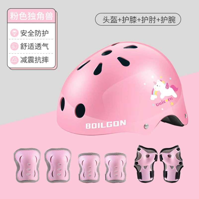儿童轮滑护膝护肘可调节头盔漂移板护具骑行防摔滑板安全防护套装