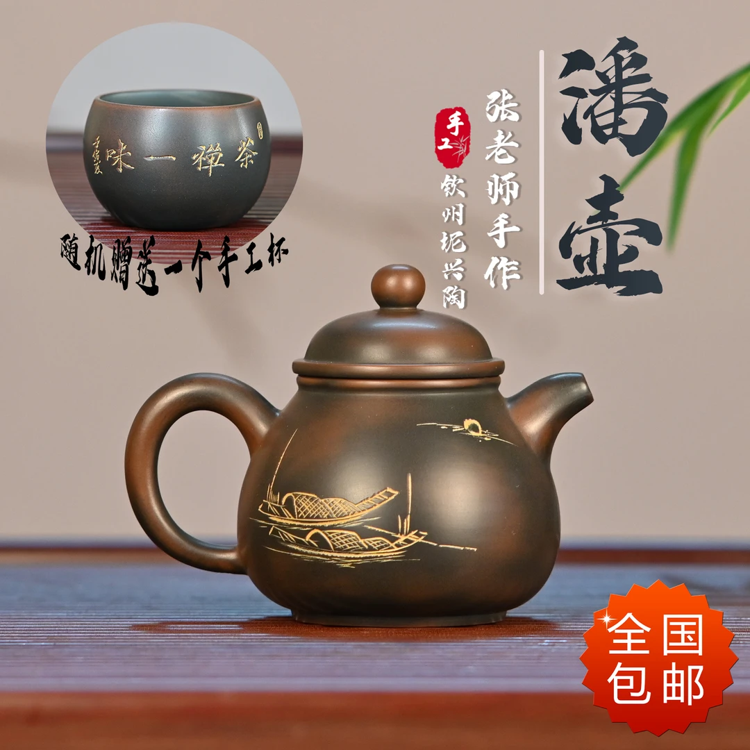 钦州坭兴陶潘壶经典壶型陶瓷纯手工中式家用复古泡茶壶非紫砂紫陶
