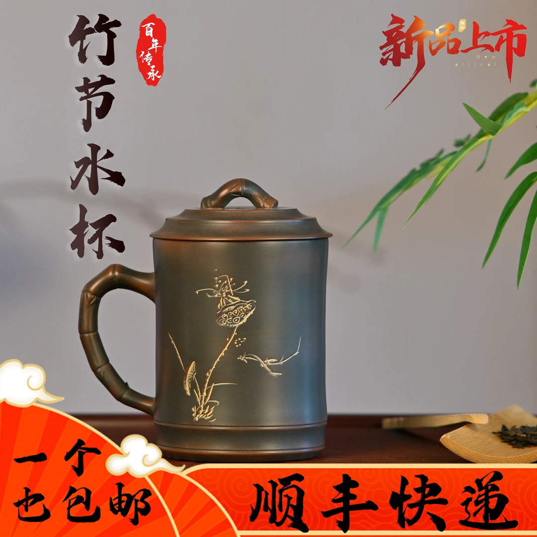 钦州坭兴陶竹节水杯大容量泡茶办公室用非紫砂陶瓷家用送礼半手工