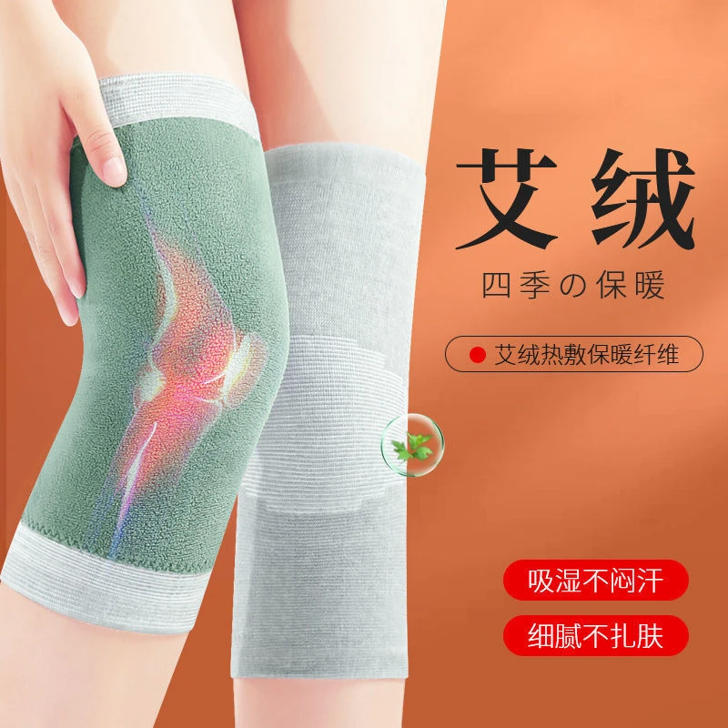 【福利】秋冬保暖护膝盖套关节凉热敷男女士保暖老寒腿老人防寒款