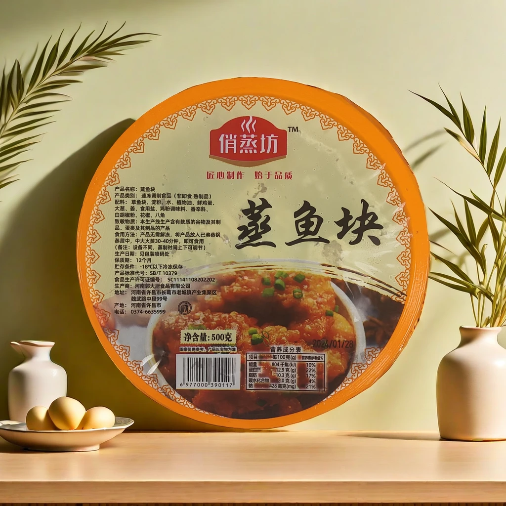 俏蒸坊八大碗系列之蒸鱼块500g加热即食鲜香美味草鱼块