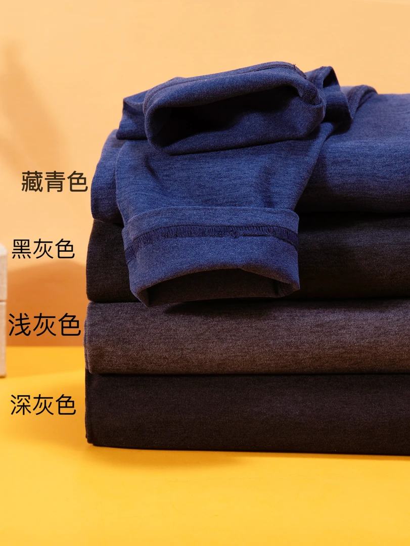【含含粉丝专属】捡漏！撤柜地板价！男士打底内穿弹力保暖裤22255-3