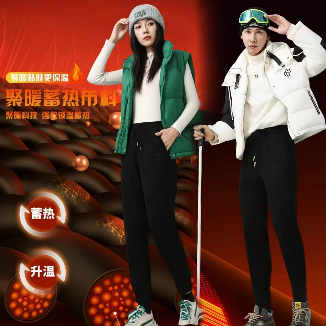 情侣款磁悬浮太阳裤！羊绒蚕丝蛋白+糯米绒+加大护膝防风聚热裤