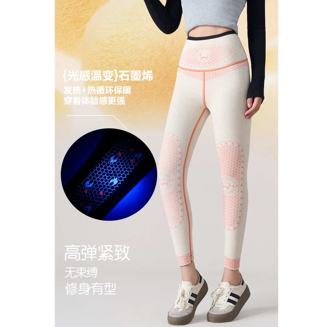 羊毛蚕丝魔术火柴裤！幻彩羊绒+桑蚕丝+光变蓄热加绒小黑裤打底裤