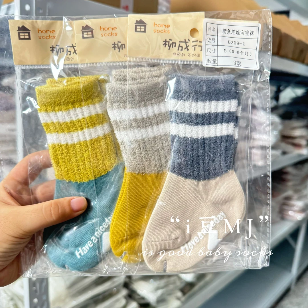 209秋冬珊瑚绒地板袜宝宝婴儿新生儿保暖加厚袜子
