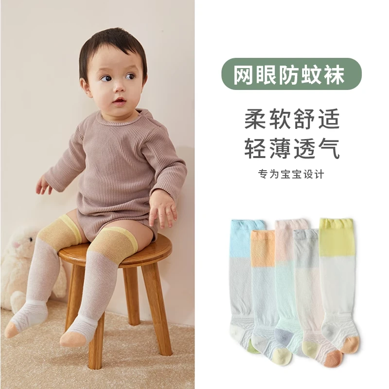 325新生儿防蚊长筒袜春夏薄款婴幼儿可爱棉透气柔软宝宝防蚊袜