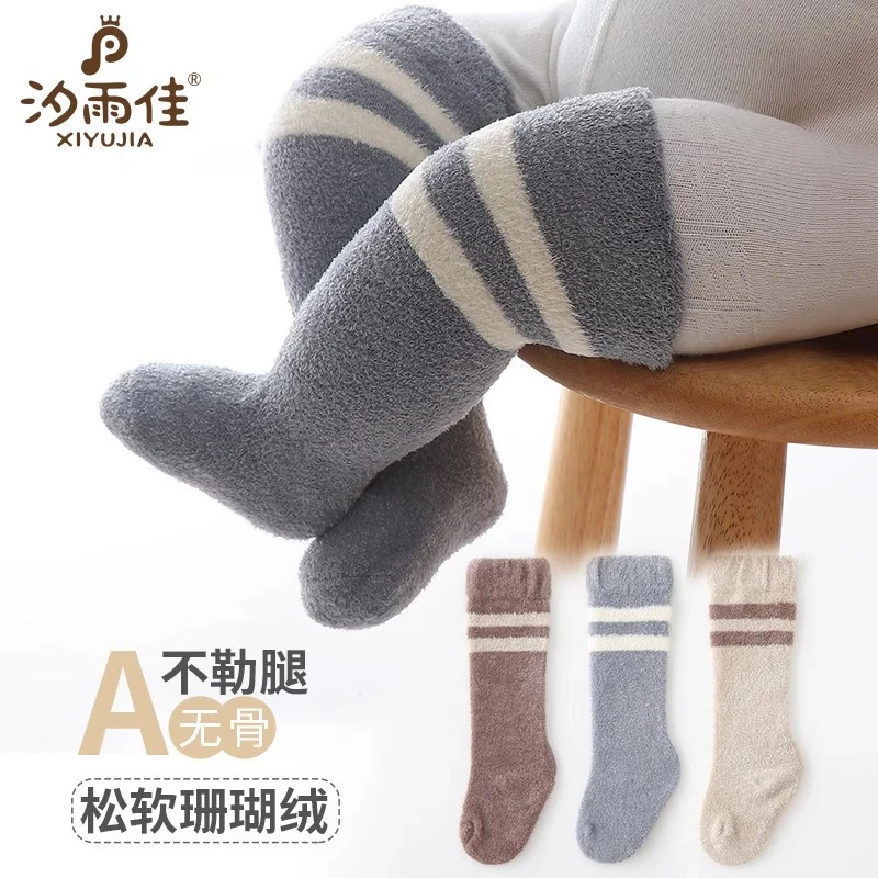 9467瑚绒长筒宝宝袜秋冬保暖婴儿护膝袜无骨双杠高筒儿童袜子