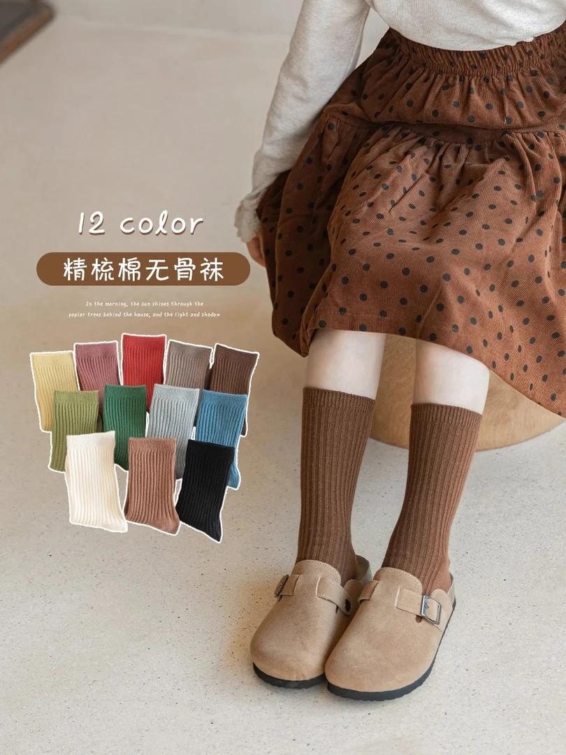 D26儿童袜子春秋款棉女童宝宝纯色中筒袜韩版男童中大童彩色潮袜