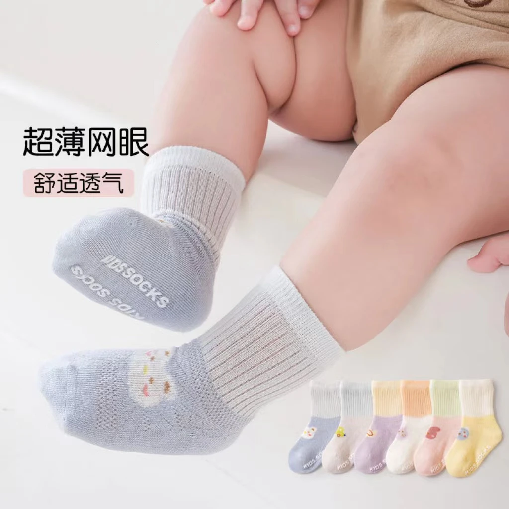 1009春夏薄款宝宝学步袜卡通拼色透气网眼婴幼儿中筒防滑地板袜