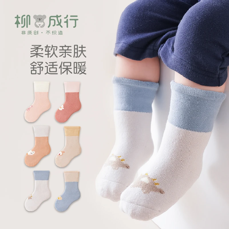 2012婴儿袜子宝宝秋冬季加厚毛圈袜新生儿无骨不勒腿保暖幼儿棉袜