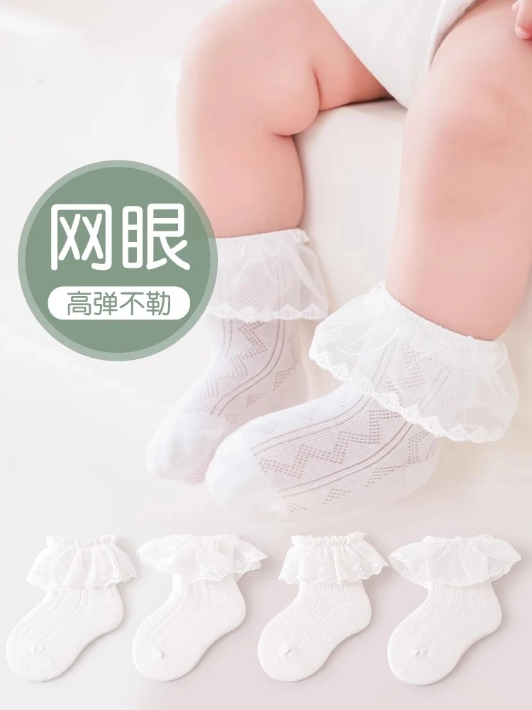 1001宝宝袜夏季中筒袜薄款新生婴儿网眼透气0-6月公主无骨棉花边