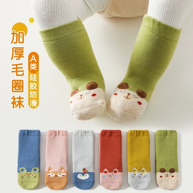 脚尖婴幼儿宝宝软底新生儿防滑加厚保暖秋冬毛圈袜地板袜护脚