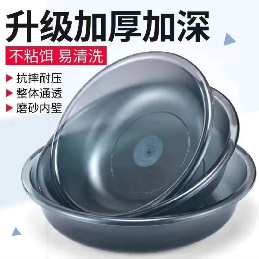悦钓者饵料盆开饵盆不沾饵鱼饵拌料盆搓饵拉饵寍盒钓鱼散塑料