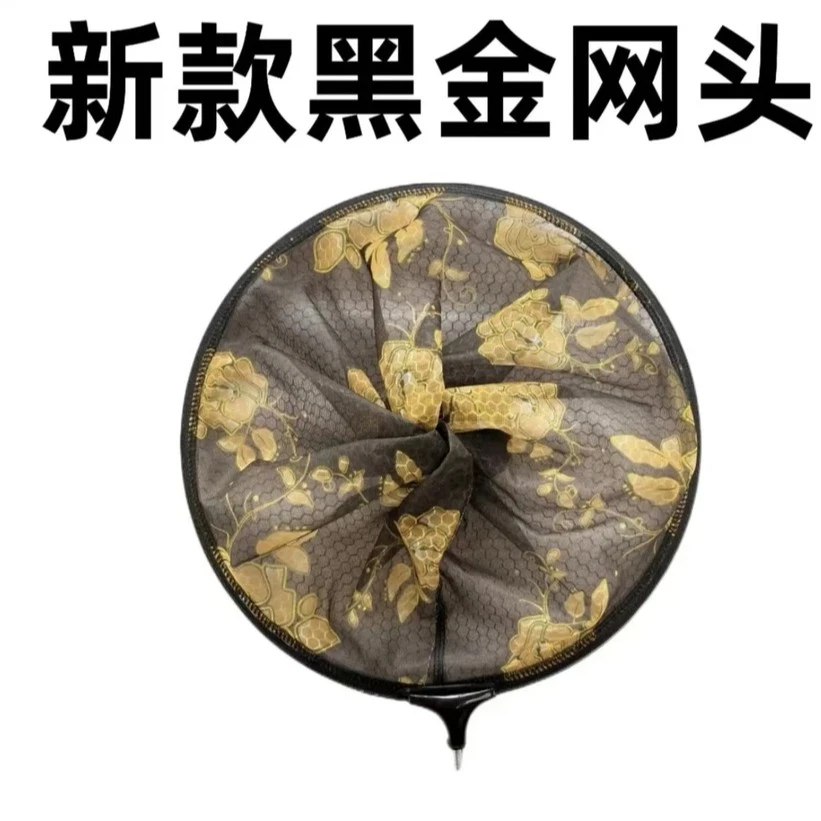 《  黑金抄网头》精品高档湖库竞技黑坑野钓湖库