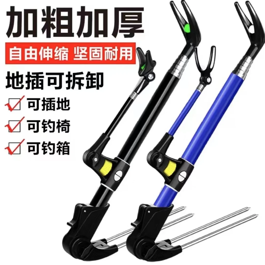 黑金刚支架钓鱼竿支架炮台不锈钢支架钓箱钓椅支架渔具黑金刚支架