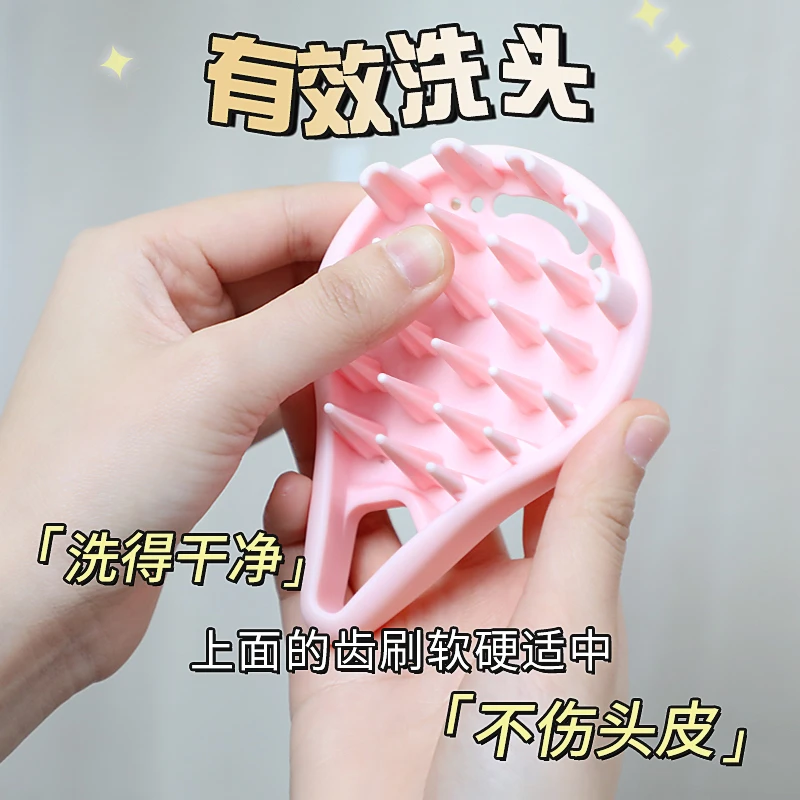 专业洗头刷按摩梳女士洗头神器头皮清洁洗头发专用止痒器硅胶梳子
