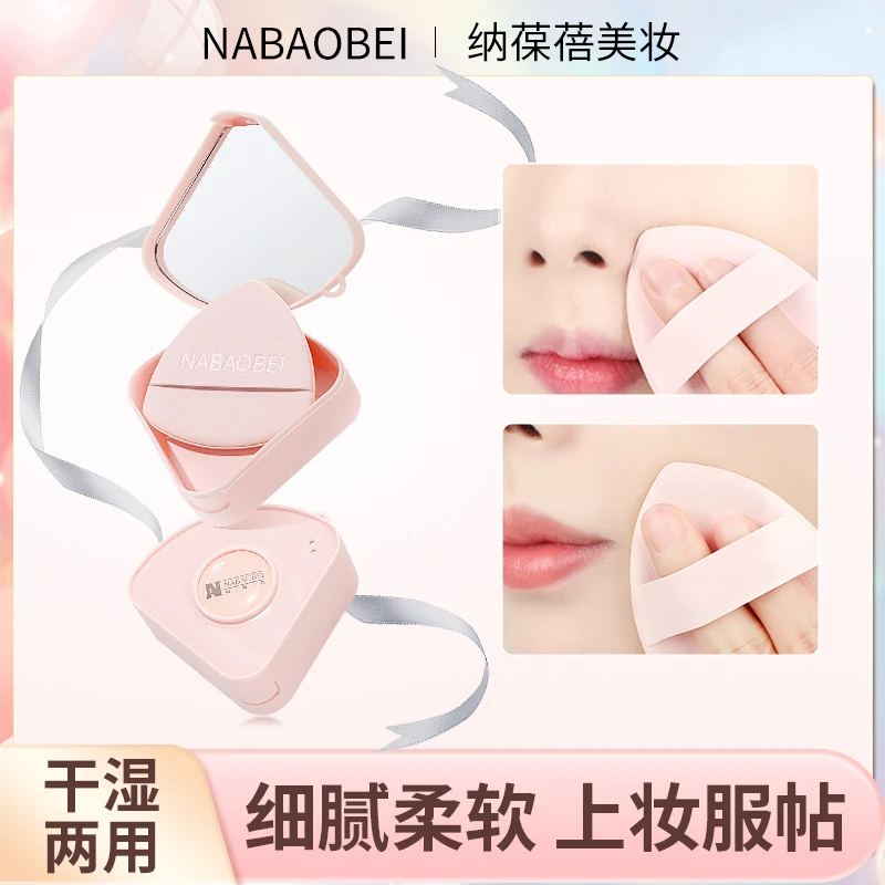 双皮奶粉扑气垫粉底液专用超软不吃粉干湿两用化妆海绵服帖省钱风