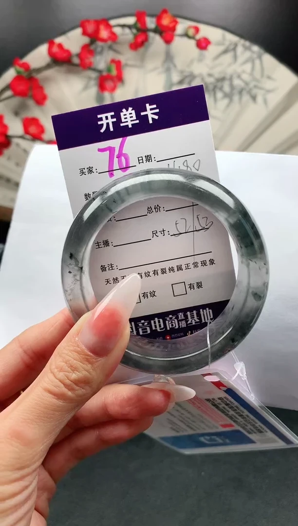 【闪购商品】石英质玉手镯未镶嵌76序号圈口52
