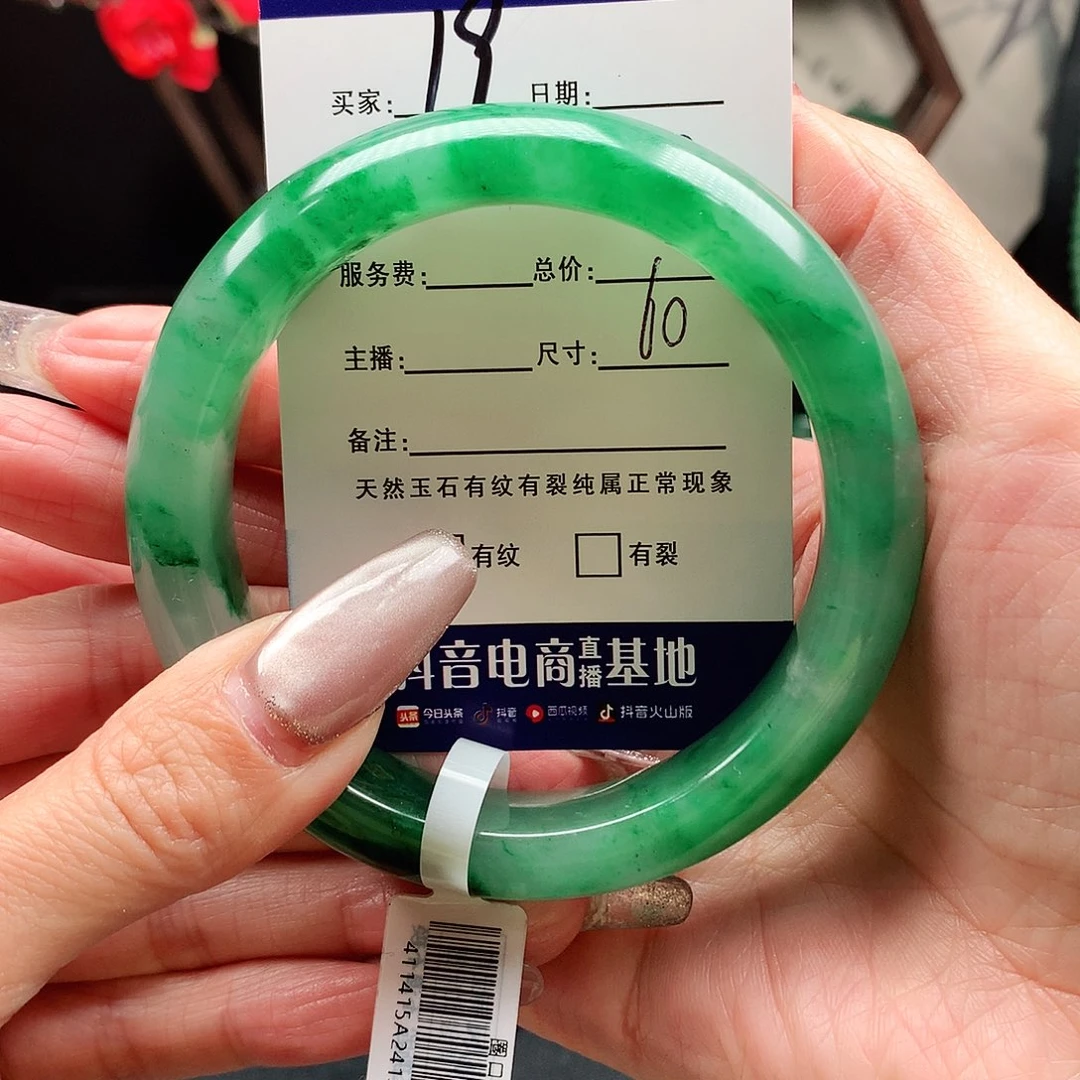 石英质玉手镯未镶嵌
