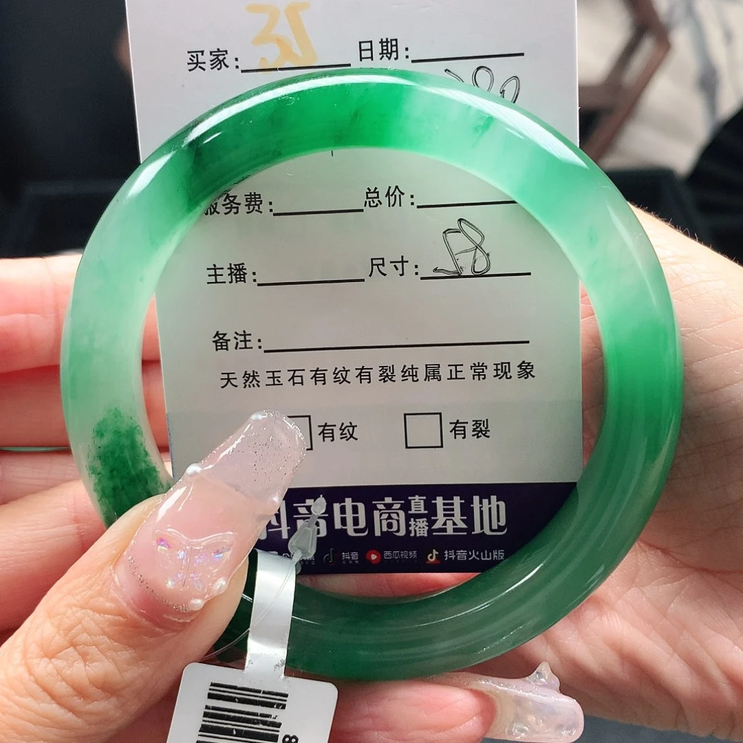 石英质玉手镯未镶嵌?***?