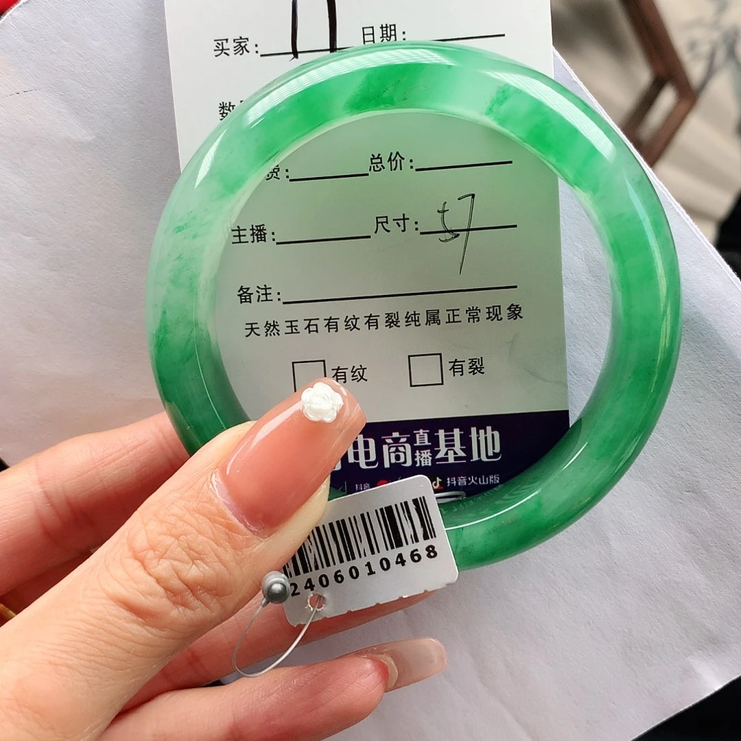 石英质玉手镯未镶嵌
