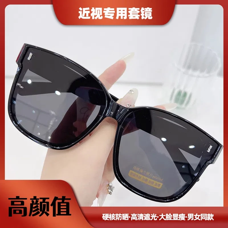 近视专用太阳镜套镜偏光太阳镜防紫外线男女时尚潮韩版墨镜夏防晒
