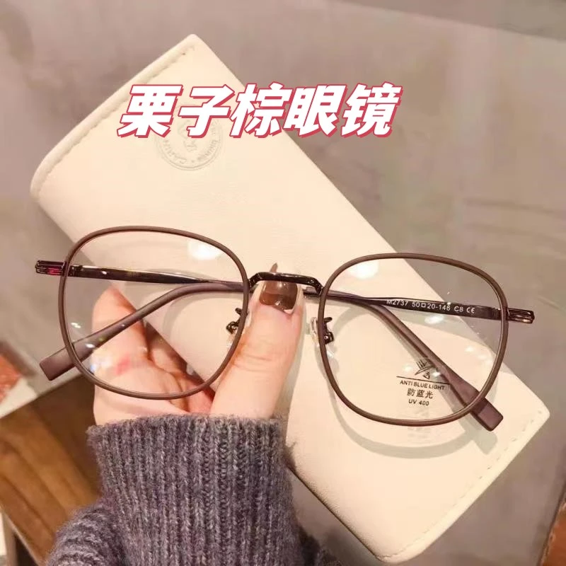 超轻近视眼镜框女夏冷茶色素颜大脸圆脸显瘦眼睛可配有度数镜架潮