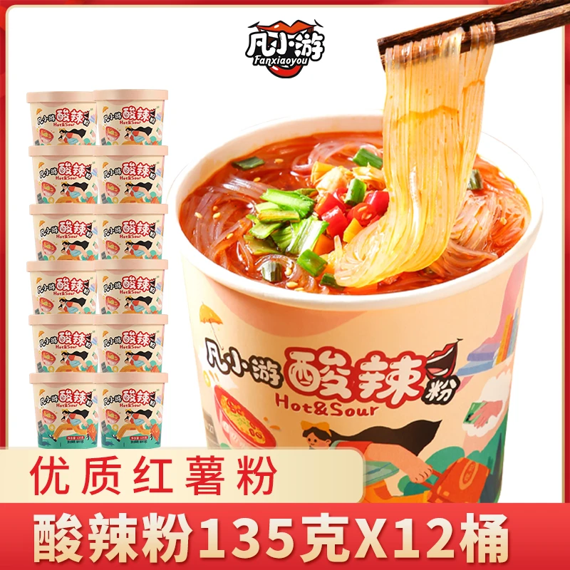 凡小游 酸辣粉135g桶*12桶装速食非油炸红薯粉/淮南牛肉汤