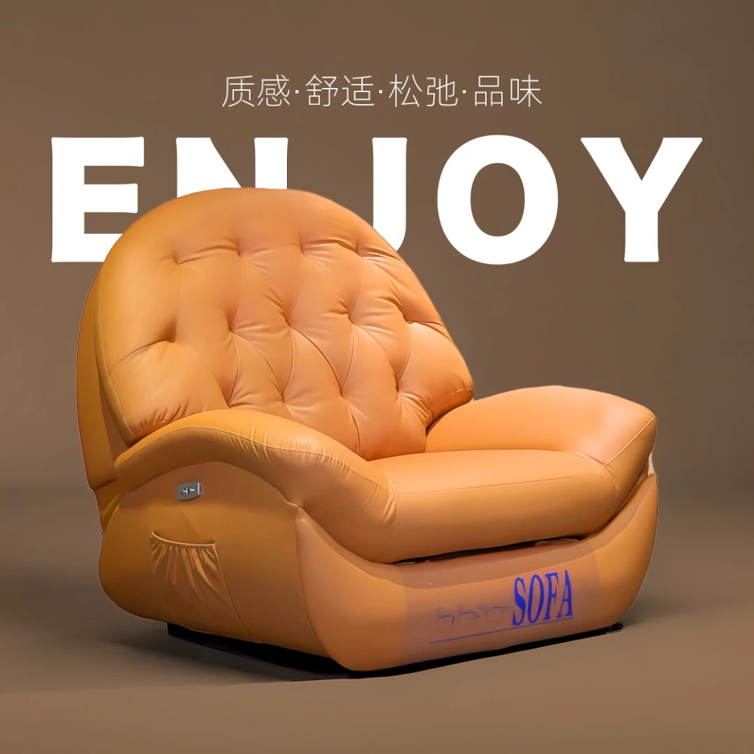 【2025】多功能沙发客厅单人沙发电动躺椅头等太空舱沙发椅
