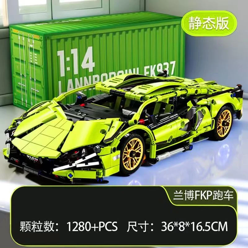 【积木车】1：14兰博绿牛拼装积木跑车模型1280颗粒手办益智解压03