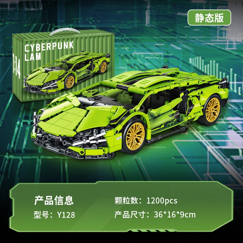 【积木车】1：14兰博绿牛拼装积木跑车模型1280颗粒手办益智桌面摆件