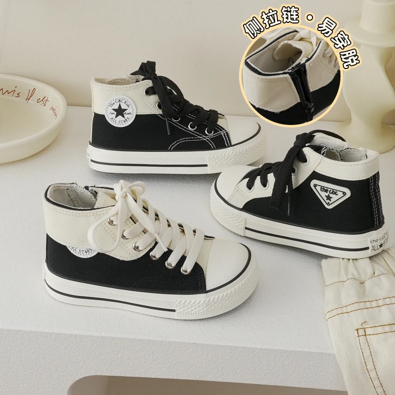 儿童帆布鞋春秋新男女小大童复古高帮撞色237520   Z