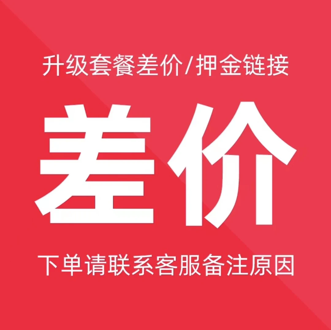 准新品 Intel/英特尔 固态硬盘和三星内存条【升级/差价/押金】勿拍