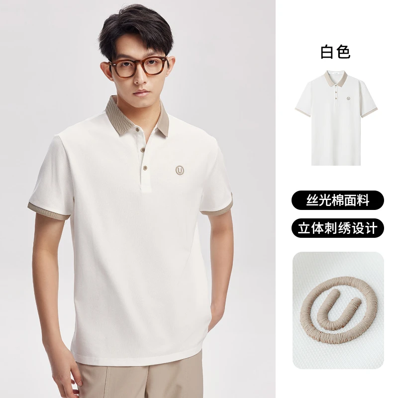 2024新款polo衫男短袖白色夏季翻领T恤商百搭修身韩版刺绣