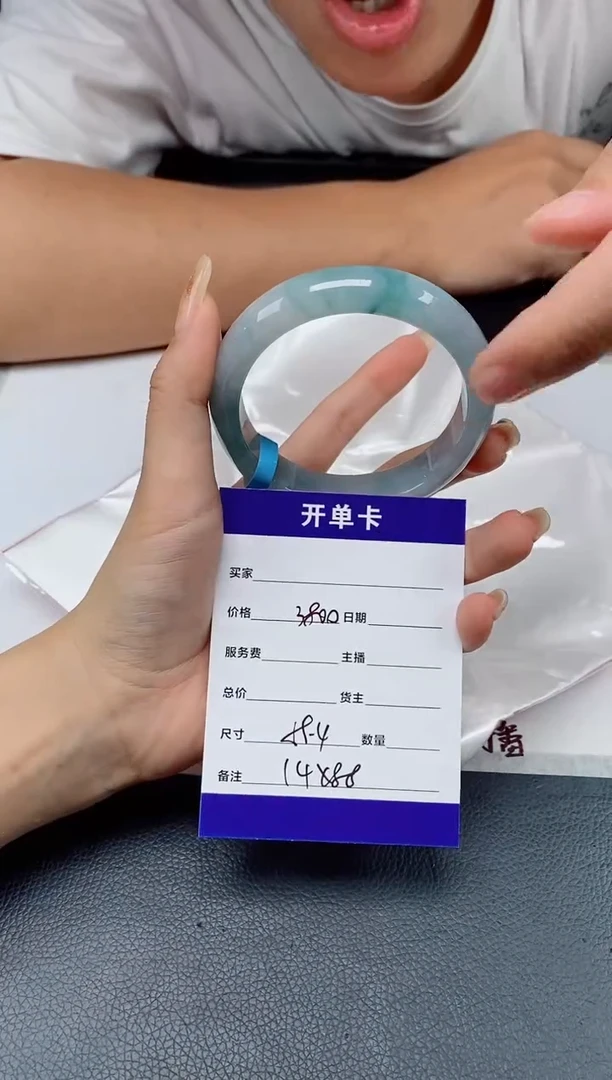 【闪购商品】翡翠手镯未镶嵌翡翠手镯