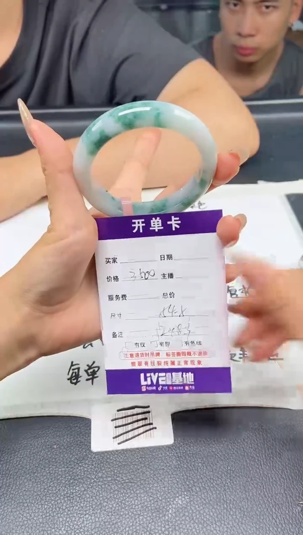 【闪购商品】翡翠手镯未镶嵌天然缅甸A货翡翠