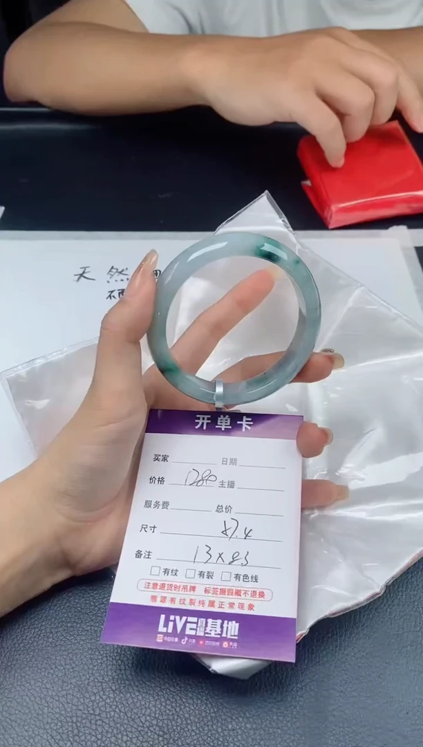 【闪购商品】翡翠手镯未镶嵌翡翠手镯