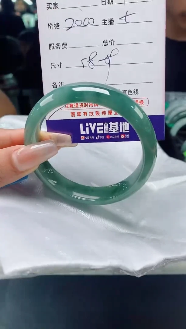【闪购商品】翡翠手镯未镶嵌翡翠手镯翡翠手镯