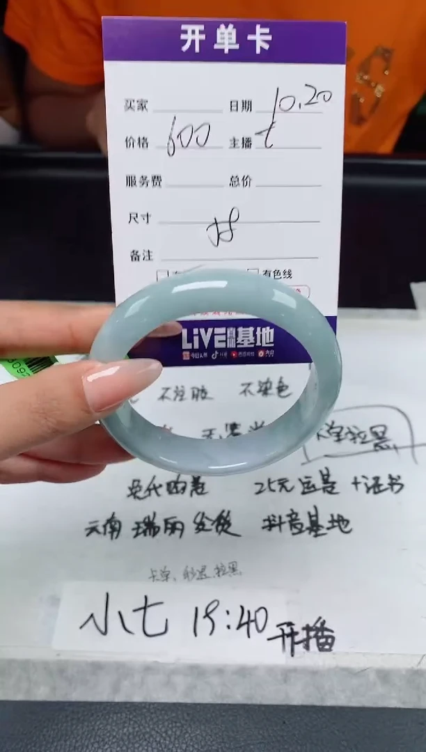 【闪购商品】翡翠手镯未镶嵌翡翠手镯