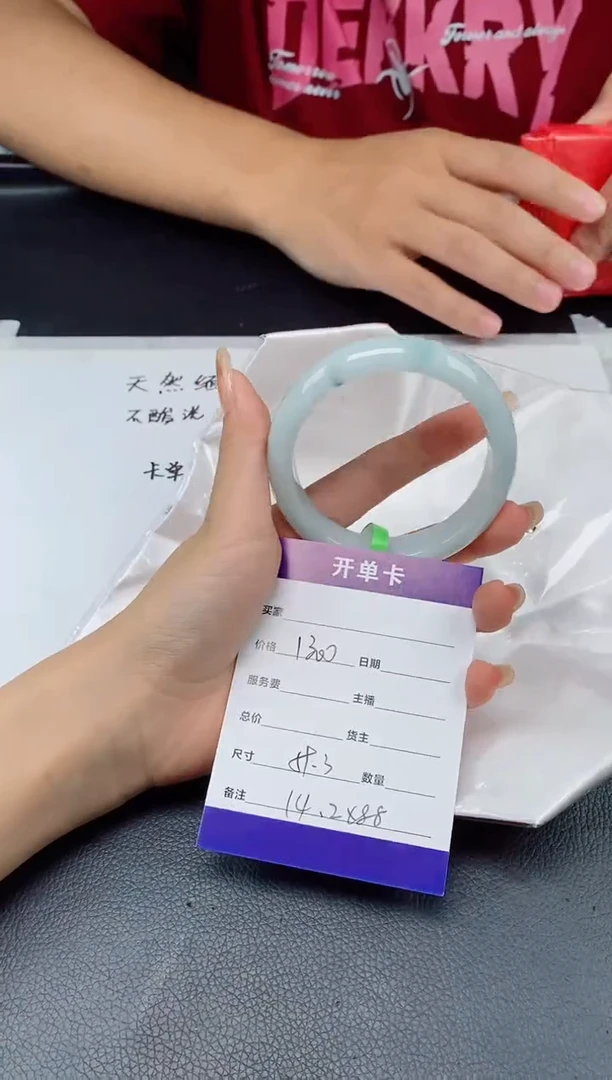 【闪购商品】翡翠手镯未镶嵌翡翠手镯