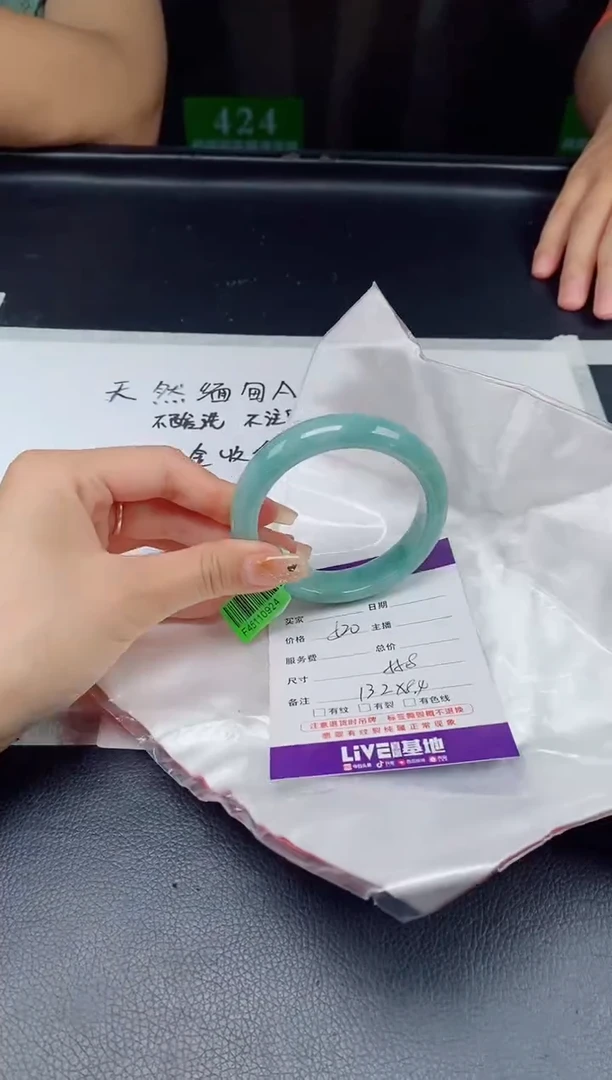 【闪购商品】翡翠手镯未镶嵌翡翠手镯
