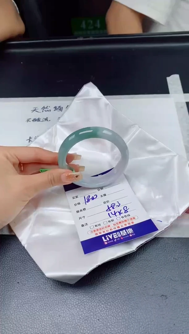 【闪购商品】翡翠手镯未镶嵌翡翠手镯