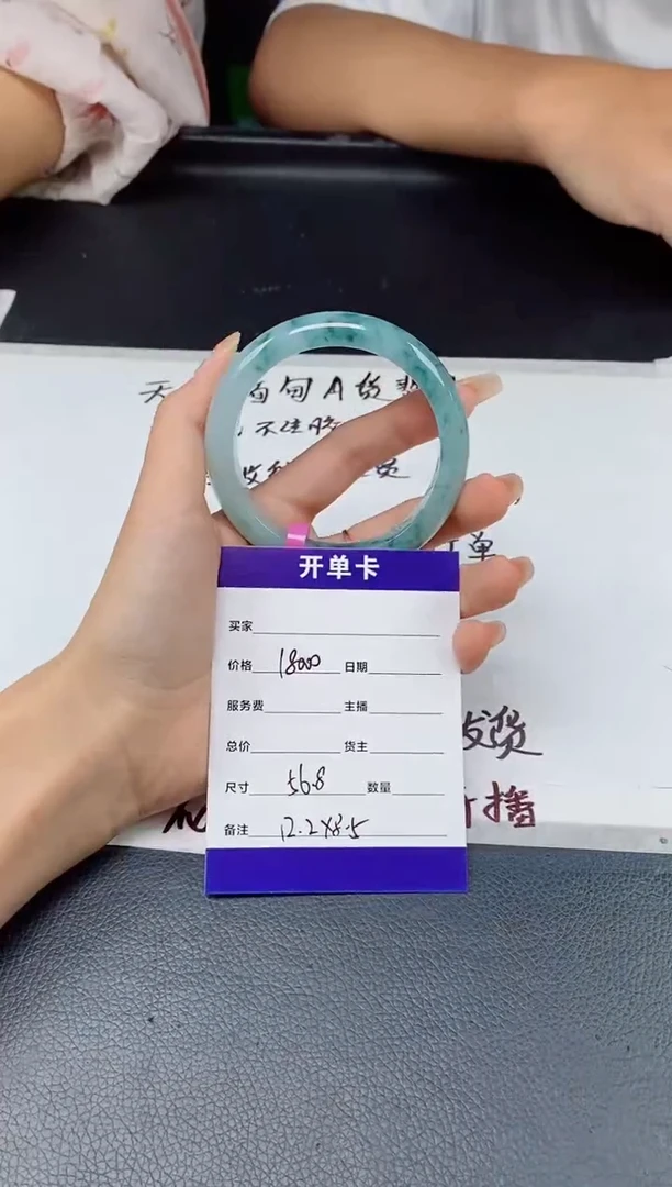 【闪购商品】翡翠手镯未镶嵌翡翠手镯