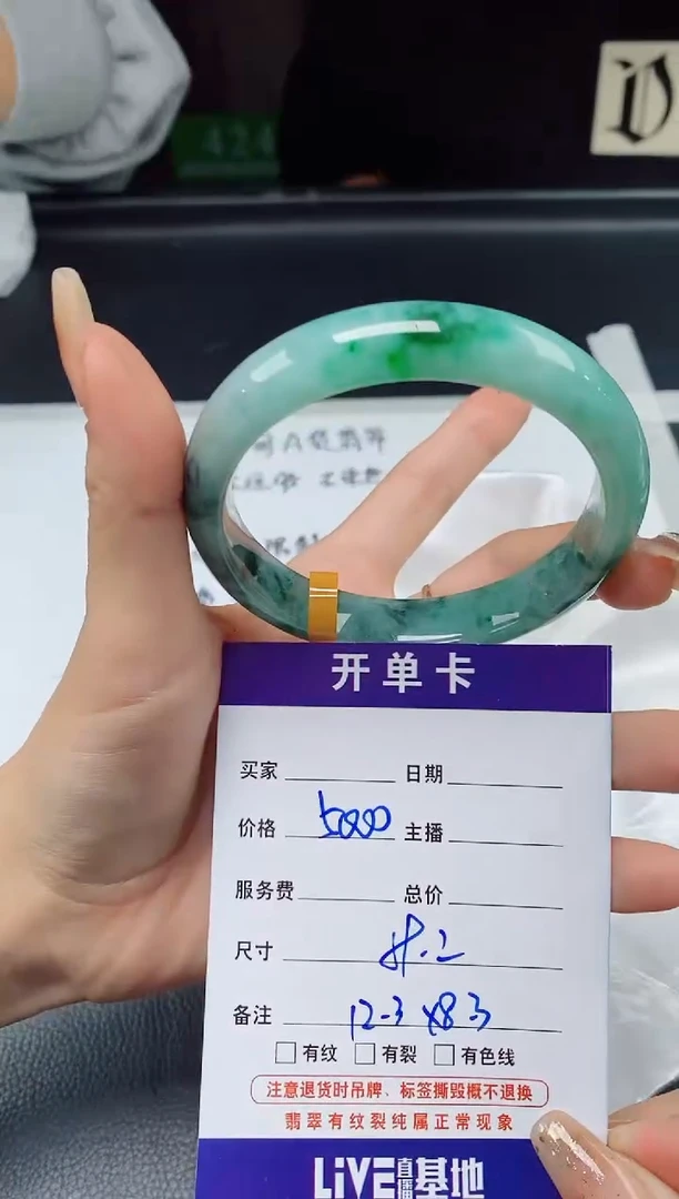 【闪购商品】翡翠手镯未镶嵌翡翠手镯