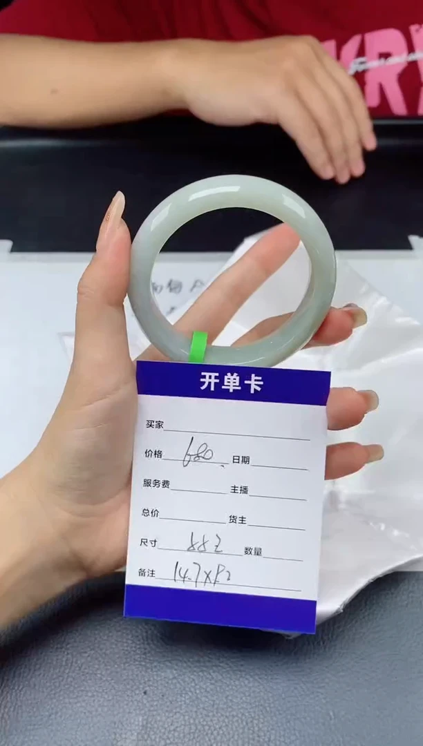 【闪购商品】翡翠手镯未镶嵌翡翠手镯