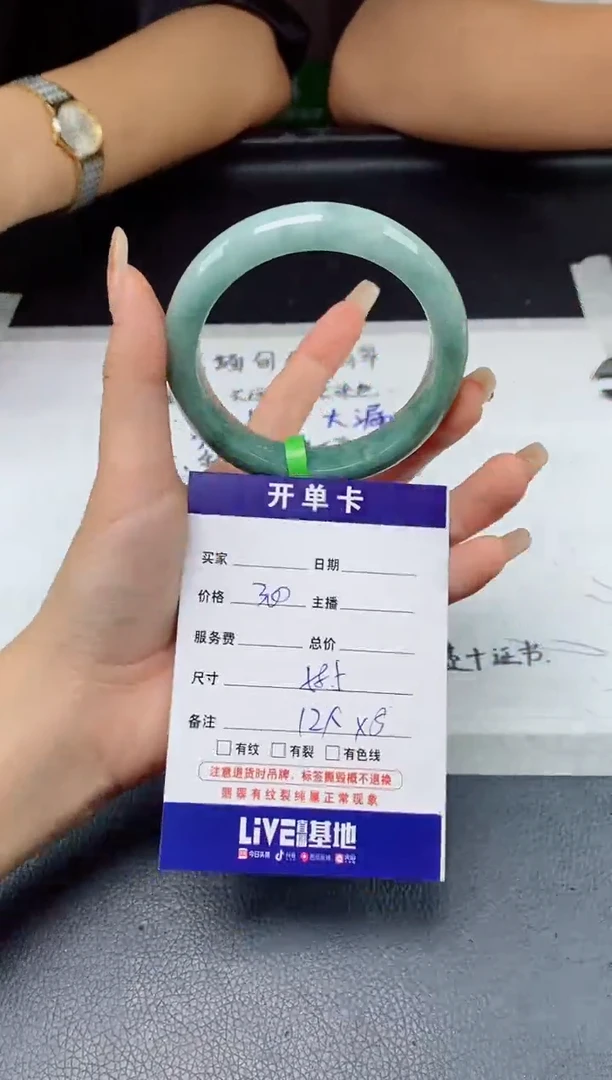 【闪购商品】翡翠手镯未镶嵌翡翠手镯