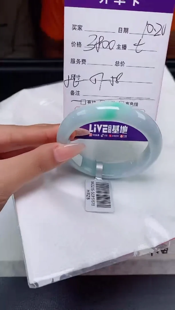 【闪购商品】翡翠手镯未镶嵌翡翠手镯