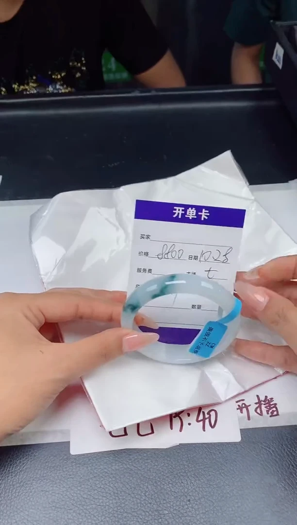 【闪购商品】翡翠手镯未镶嵌翡翠手镯
