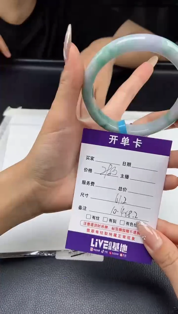 【闪购商品】翡翠手镯未镶嵌天然缅甸A货翡翠