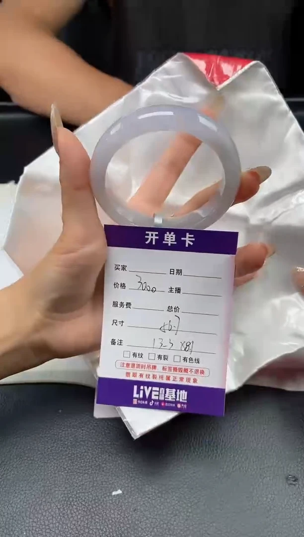 【闪购商品】翡翠手镯未镶嵌天然缅甸A货翡翠